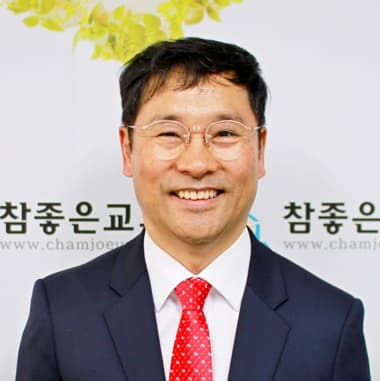 시무장로 배유환 사진