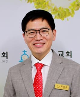 교육목사 문철재 사진