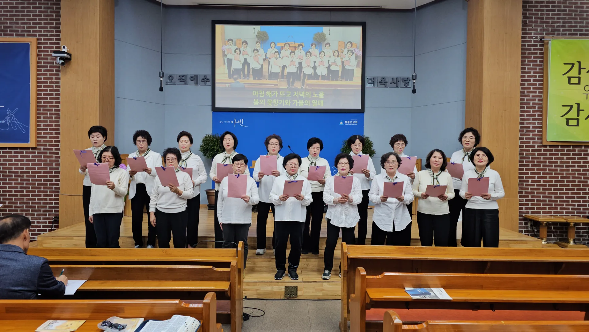 2025 기관별 찬양대회