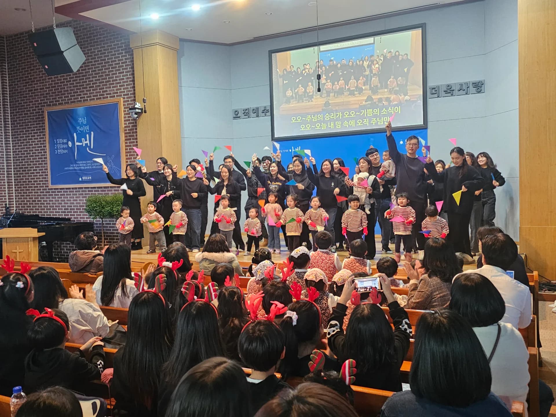 2025 성탄발표회