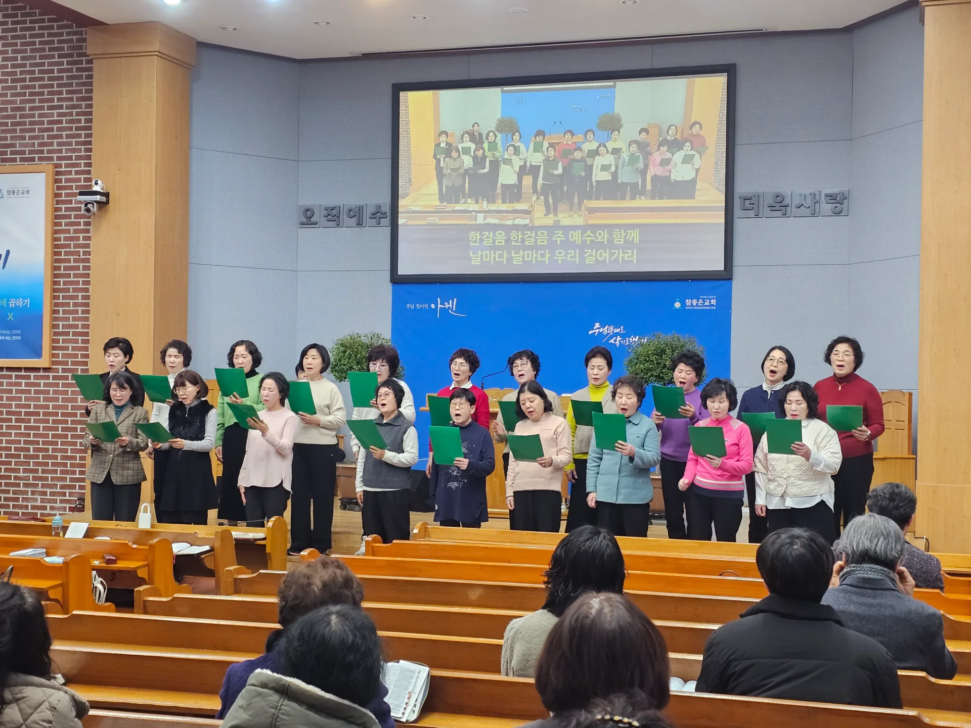 1여전도회 헌신예배