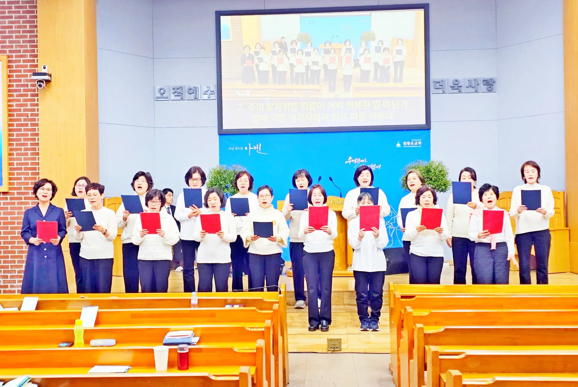 2여전도회 헌신예배