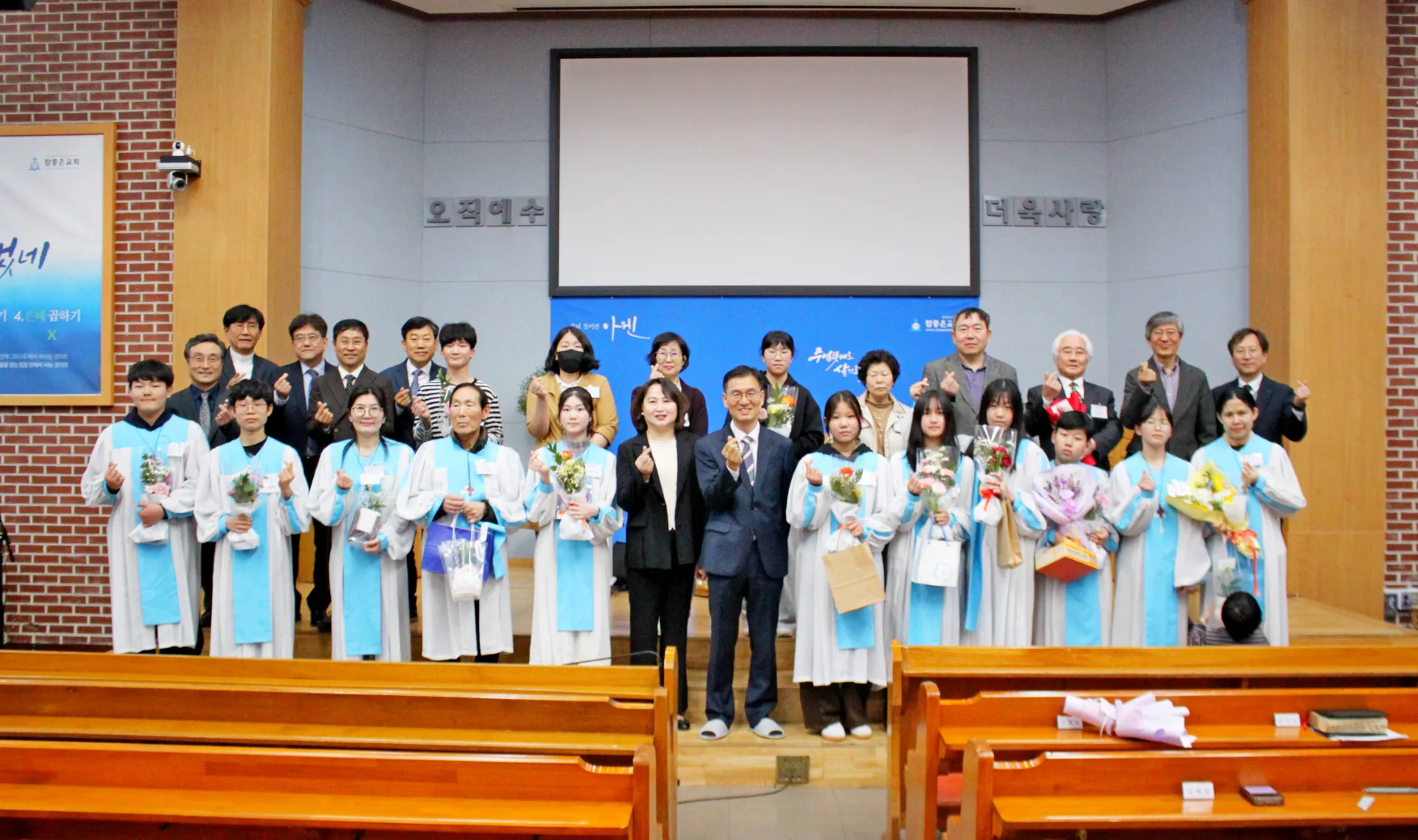 2025 전반기 세례식