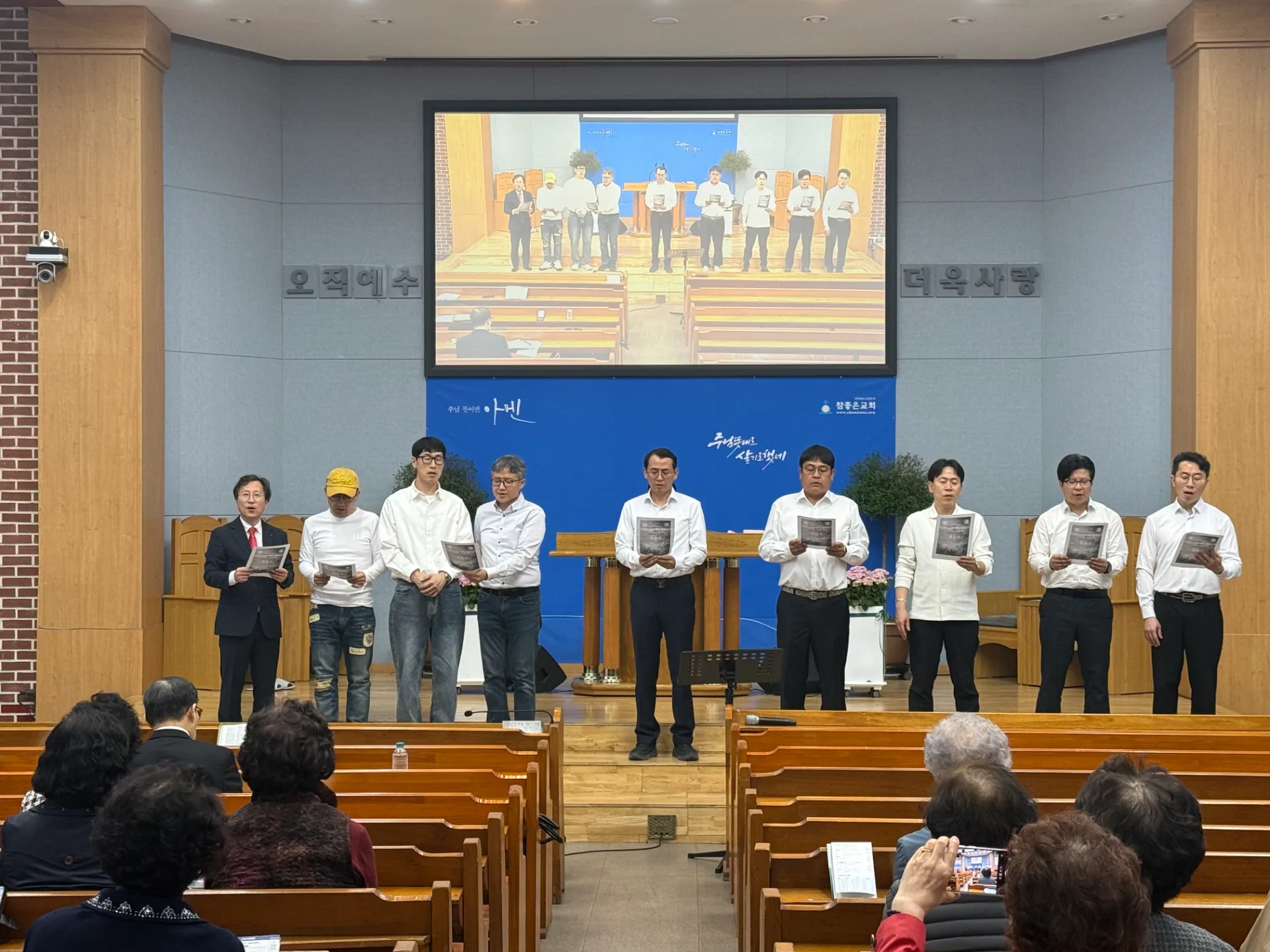 3남전도회 헌신예배