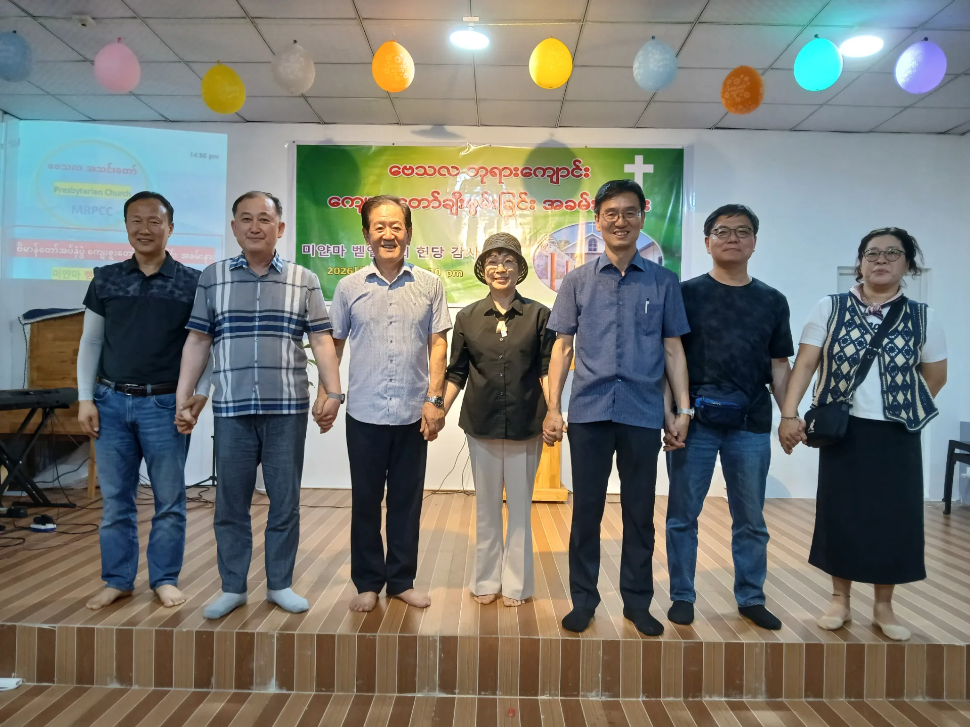 미얀마 벧엘교회 헌당예배