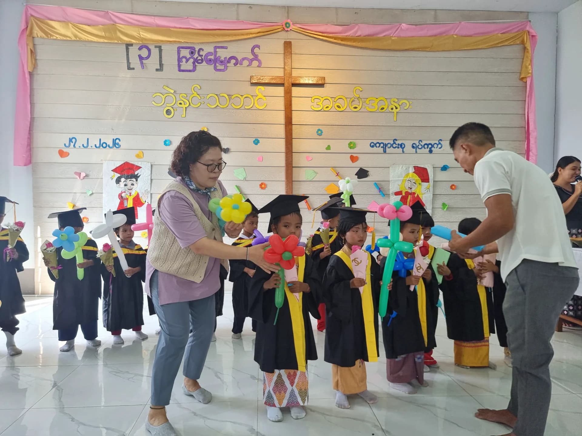 미얀마 아나웃밋교회 유치원 졸업식