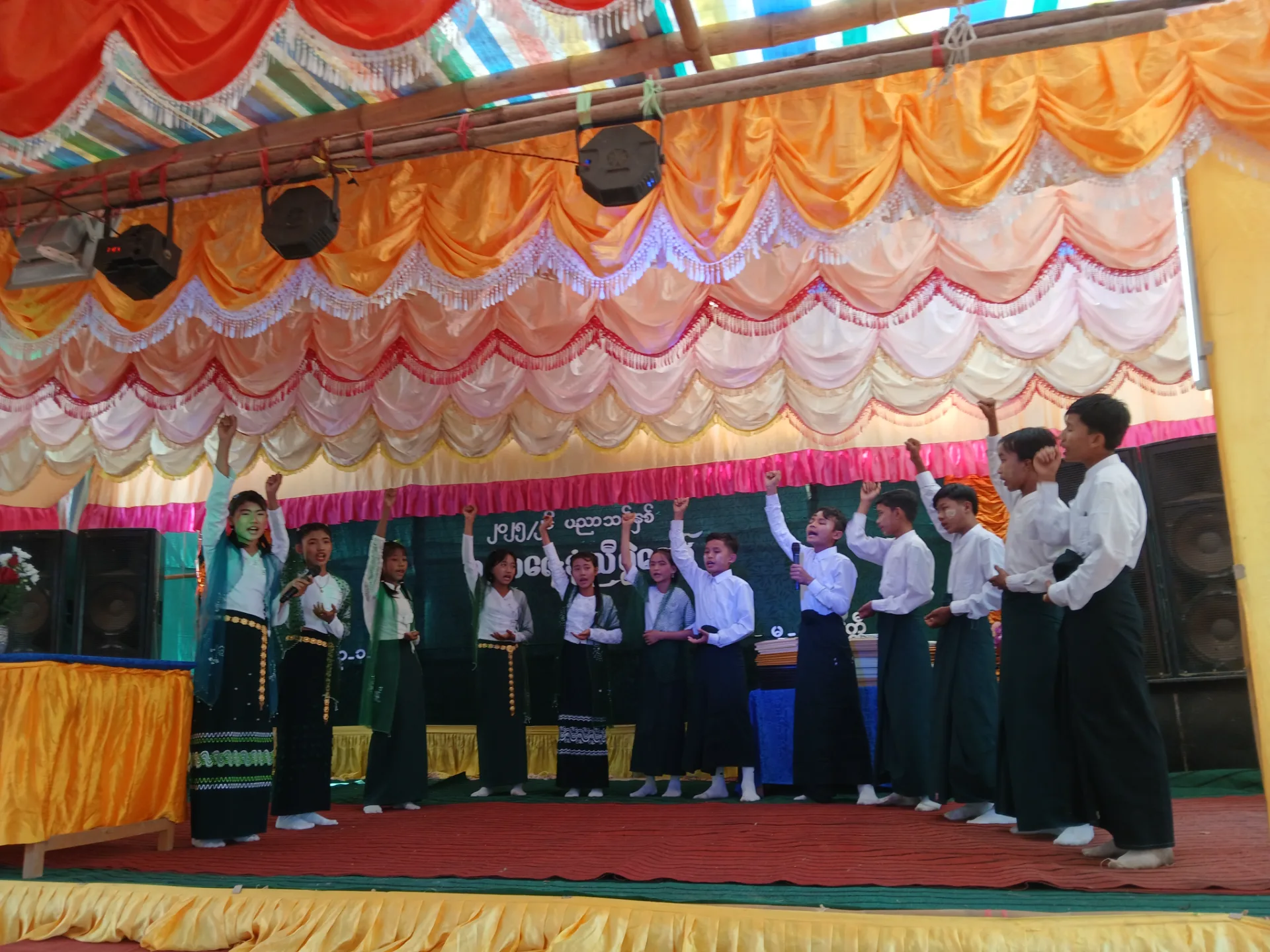 미얀마 쭈에끼학교 페스티벌