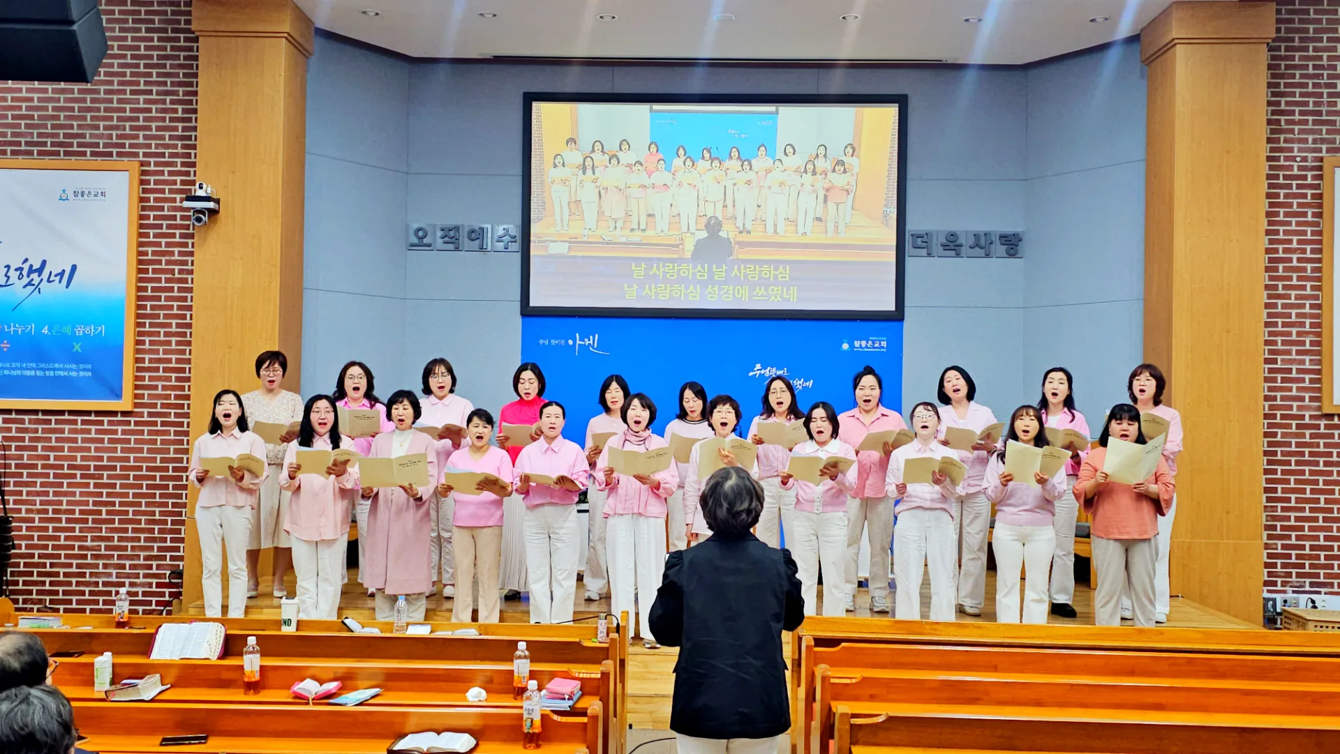 4여전도회 헌신예배