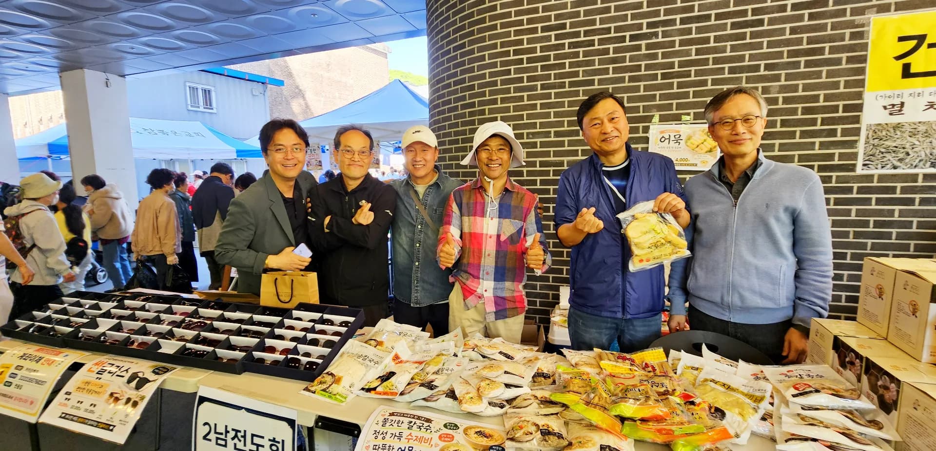 선교 바자회1