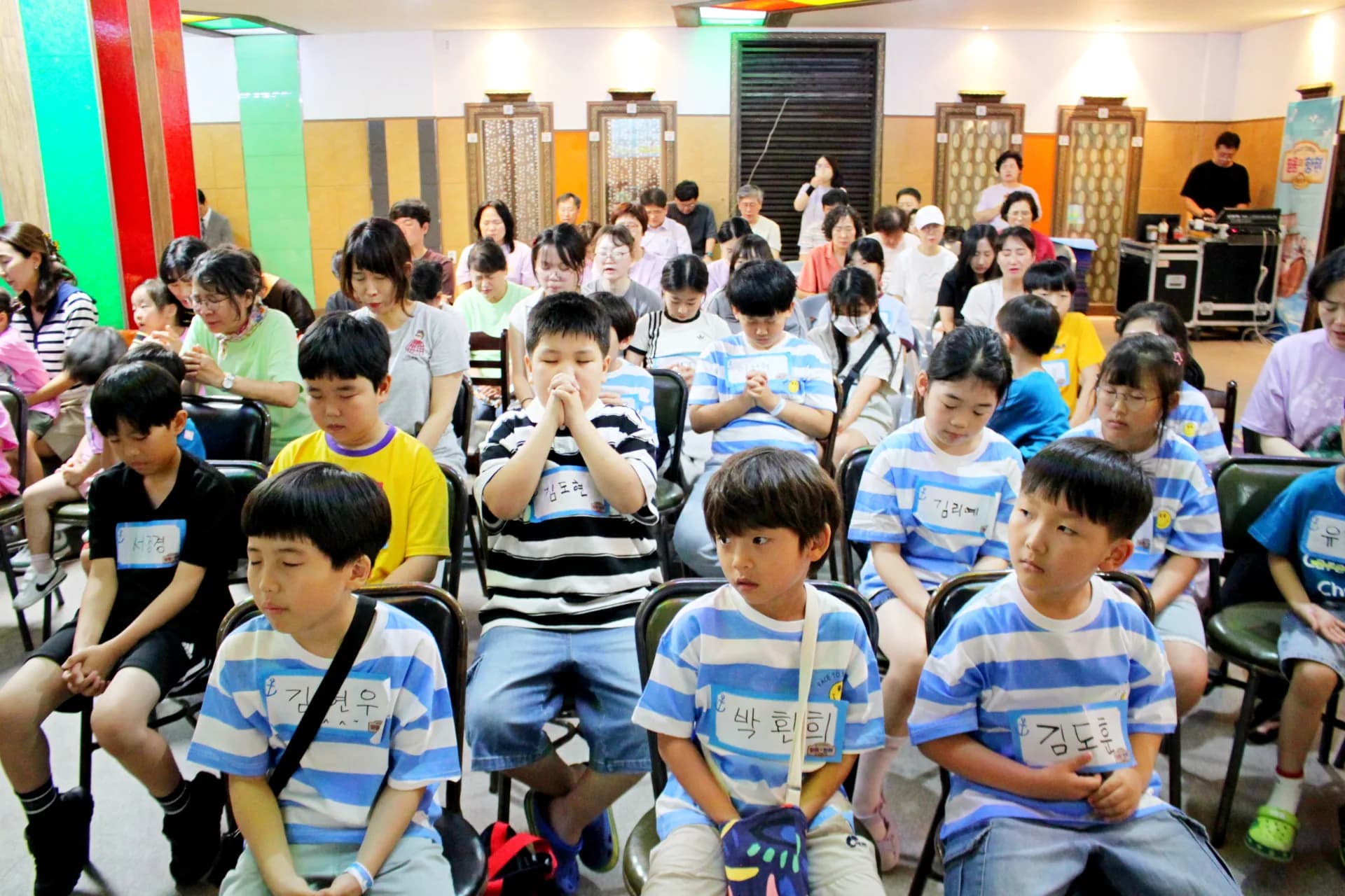 참좋은교회 주일학교 연합캠프1